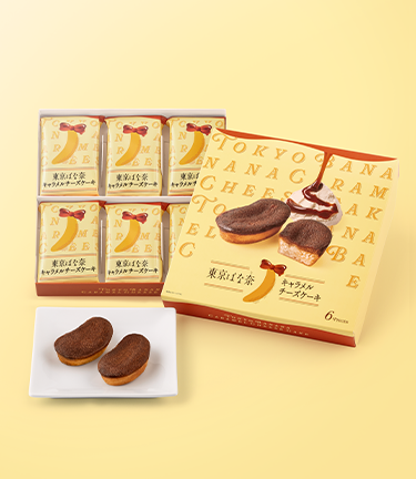 東京ばな奈キャラメルチーズケーキ