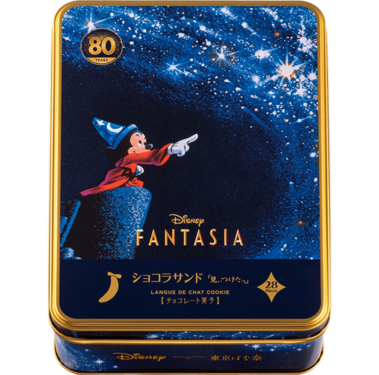 ディズニー ファンタジア/ショコラサンド「見ぃつけたっ」