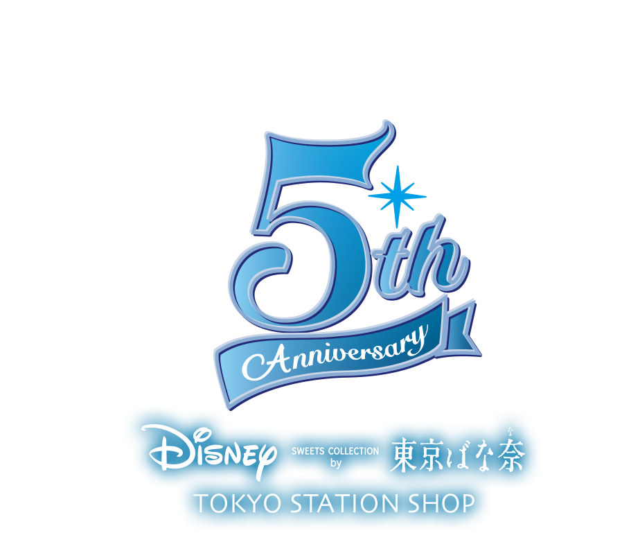 5th anniversary Disney SWEETS COLLECTION by 東京ばな奈 TOKYO STATION SHOP