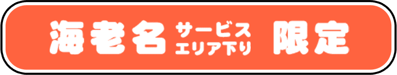 カレーまん