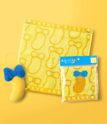 東京ばな奈グッズ「見ぃつけたっ」