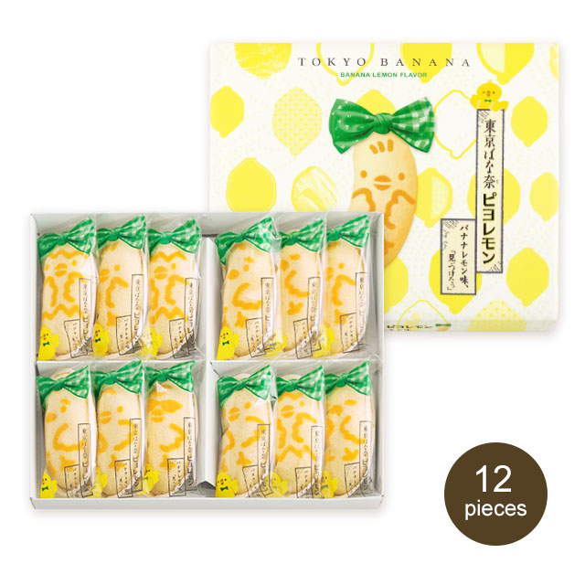 TOKYO BANANA PIYO LEMON Banana Custard Cream with Lemon Scent 4