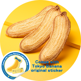 TOKYO BANANA Pie Cookie with Original Sticker 